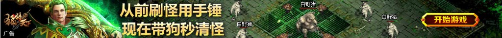 西雅图dota2